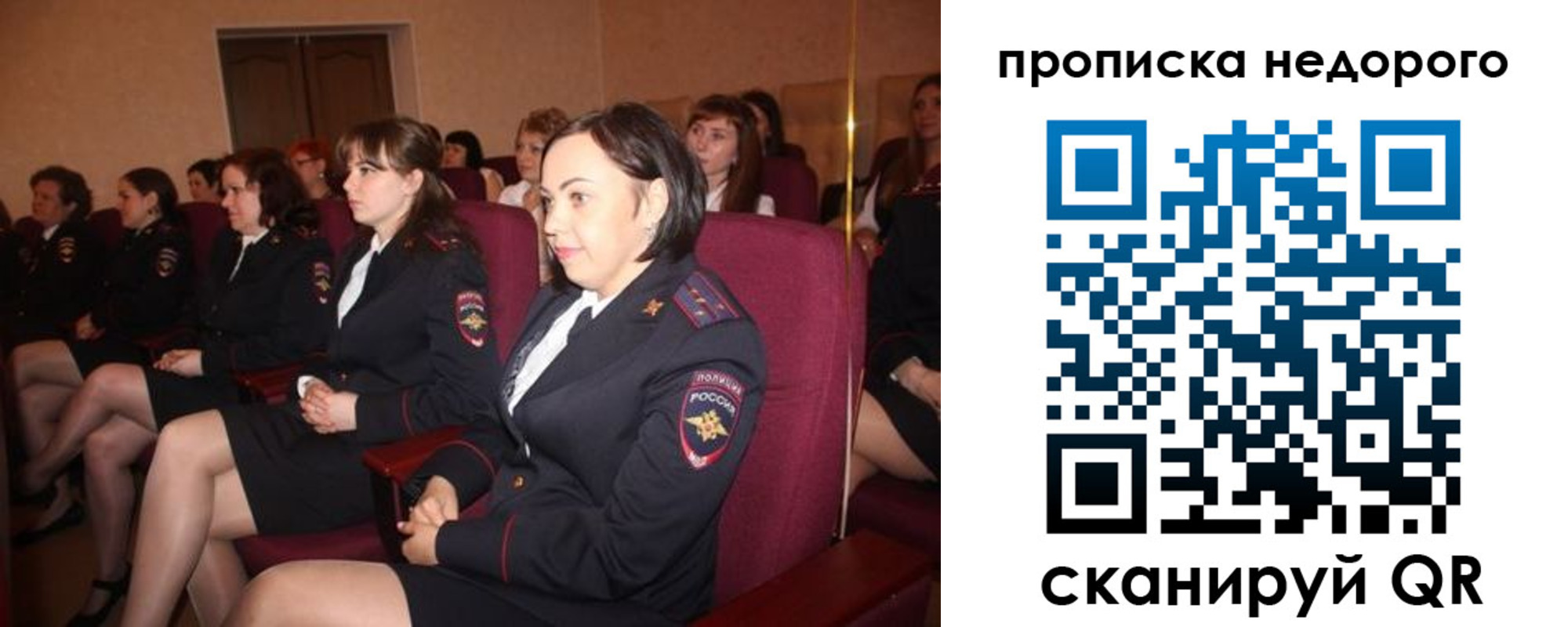 пропишу в квартире в Новоузенске