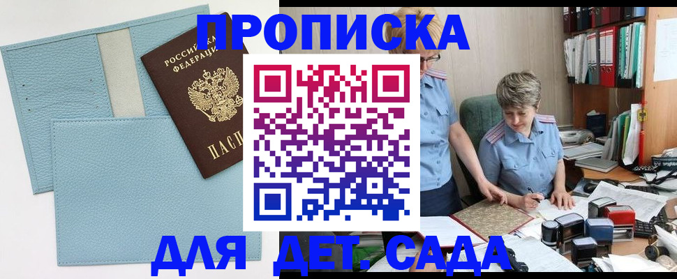 миграционный учет в Новоузенске