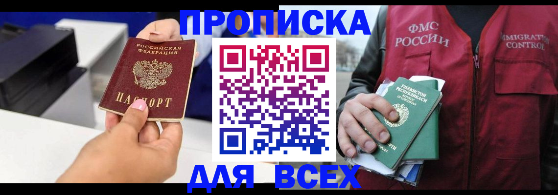 форма 3 в Новоузенске