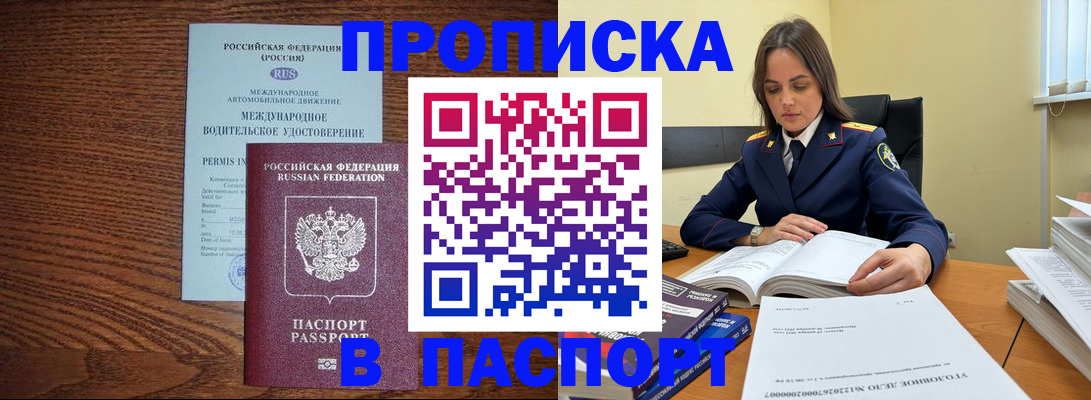 регистрация для дет. сада в Новоузенске